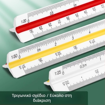 Τριγωνικός κανόνας κλίμακας για αρχιτεκτονικό σχέδιο σε μεγάλη κλίμακα, εσωτερικό σχέδιο, μεγεθυντικός κανόνας, σχεδίαση μόδας