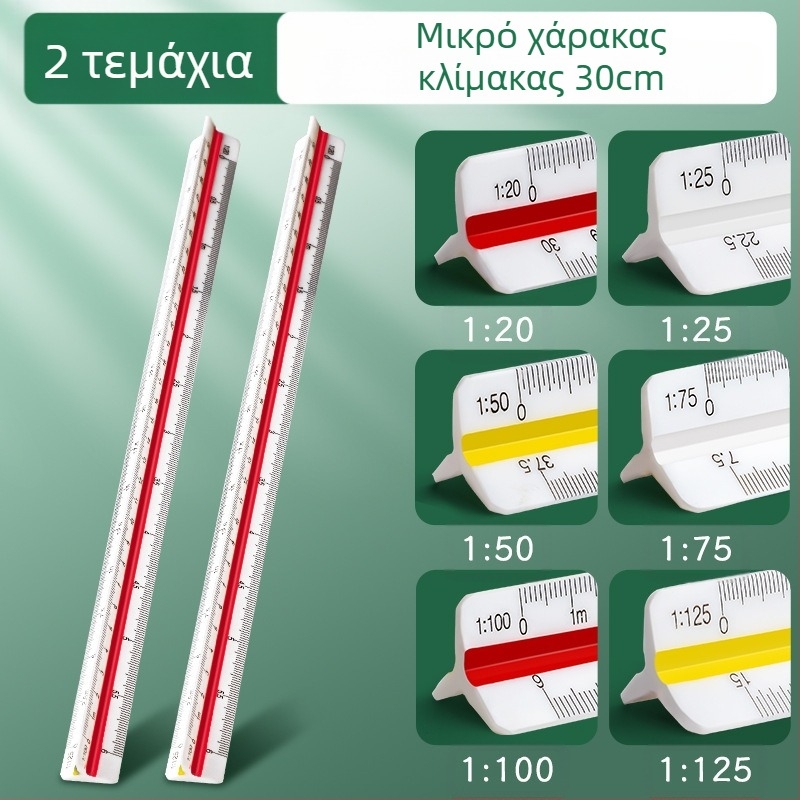 Τριγωνικός κανόνας κλίμακας για αρχιτεκτονικό σχέδιο σε μεγάλη κλίμακα, εσωτερικό σχέδιο, μεγεθυντικός κανόνας, σχεδίαση μόδας