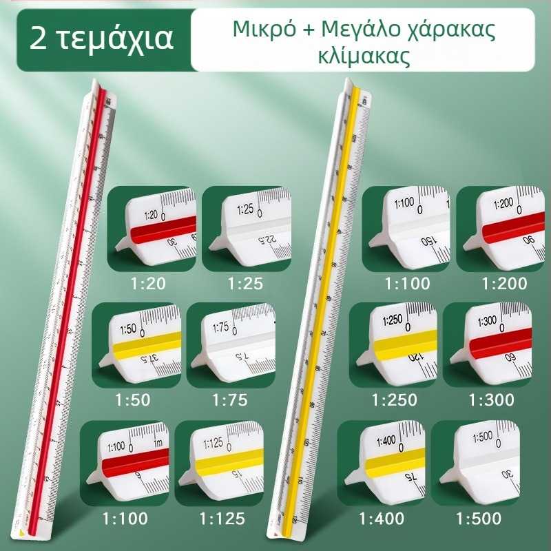 Τριγωνικός κανόνας κλίμακας για αρχιτεκτονικό σχέδιο σε μεγάλη κλίμακα, εσωτερικό σχέδιο, μεγεθυντικός κανόνας, σχεδίαση μόδας