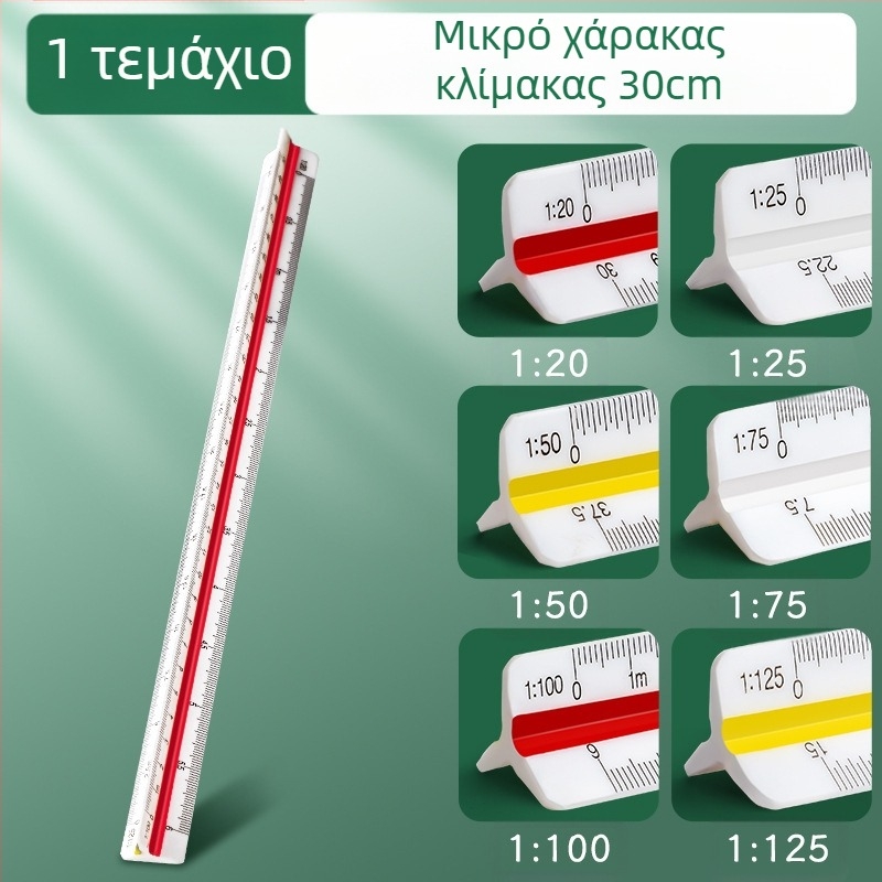 Τριγωνικός κανόνας κλίμακας για αρχιτεκτονικό σχέδιο σε μεγάλη κλίμακα, εσωτερικό σχέδιο, μεγεθυντικός κανόνας, σχεδίαση μόδας