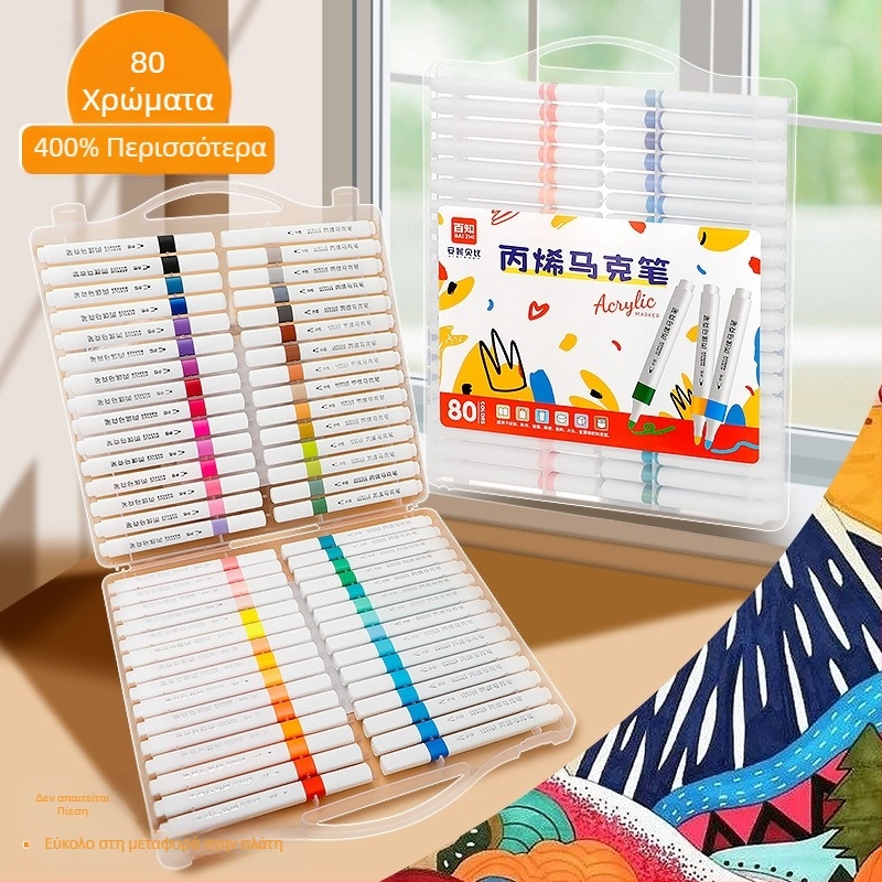 Hundred Knowledge Ακρυλικός μαρκαδόρος, αδιάβροχος, κατάλληλος για γκραφίτι και υδατογραφίες