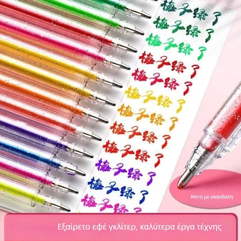 Starlight Glitter Gel Pen - Πλαστικό σώμα, Συσκευασία σε κουτί, Μη Διαγράφιμη