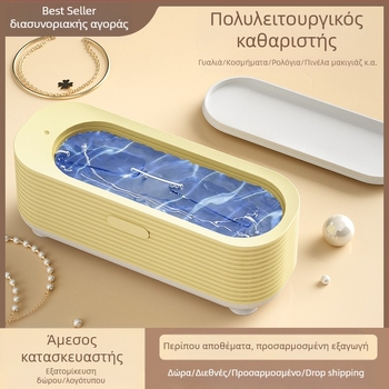 Καθαριστής γυαλιών - μηχανική λειτουργία, τροφοδοσία USB, χωρητικότητα 301-500 ml, βάση από PP, ατμοκαθαριστής