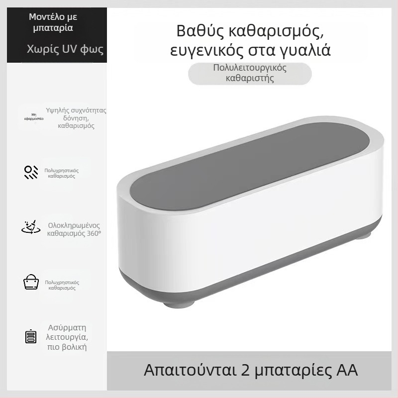 Καθαριστής γυαλιών - μηχανική λειτουργία, τροφοδοσία USB, χωρητικότητα 301-500 ml, βάση από PP, ατμοκαθαριστής