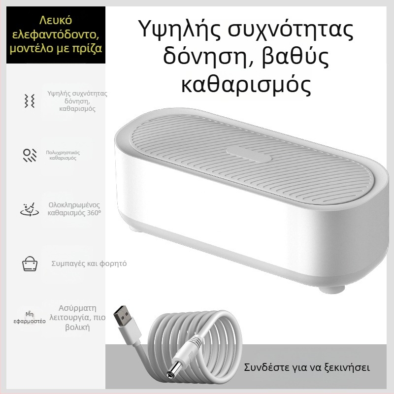 Καθαριστής γυαλιών - μηχανική λειτουργία, τροφοδοσία USB, χωρητικότητα 301-500 ml, βάση από PP, ατμοκαθαριστής