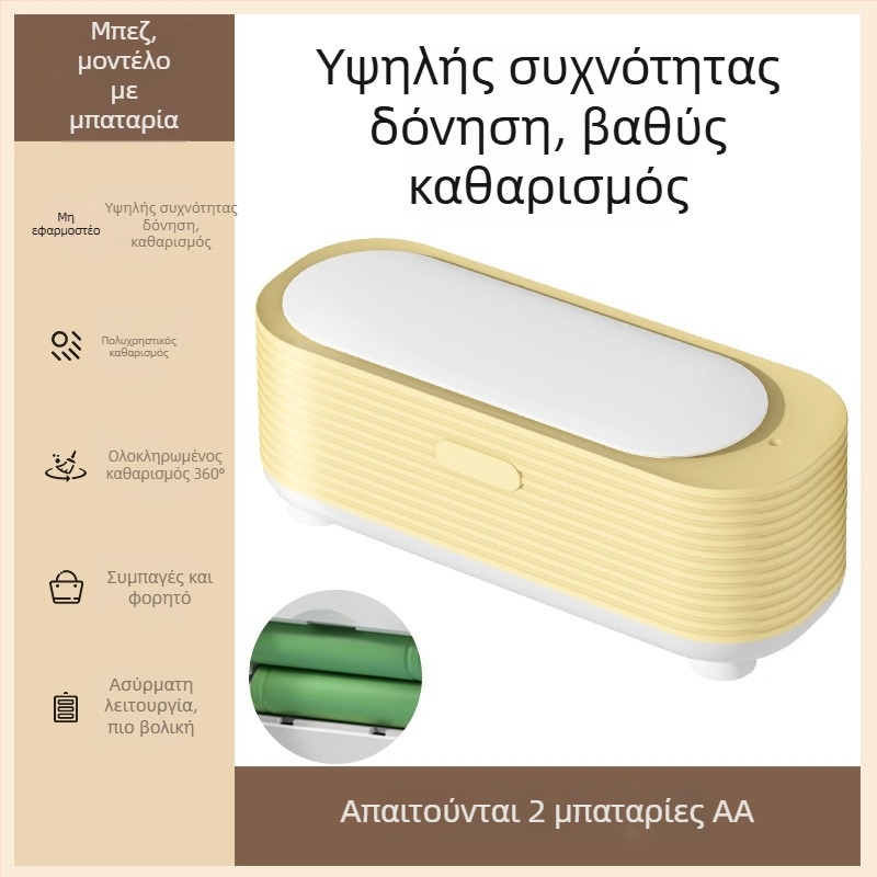 Καθαριστής γυαλιών - μηχανική λειτουργία, τροφοδοσία USB, χωρητικότητα 301-500 ml, βάση από PP, ατμοκαθαριστής