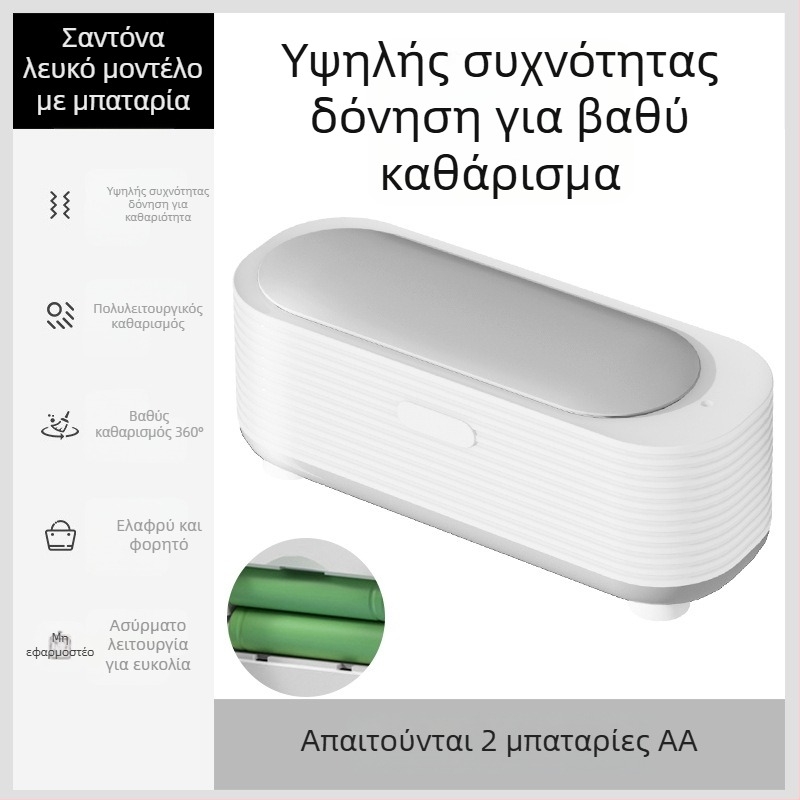 Καθαριστής γυαλιών - μηχανική λειτουργία, τροφοδοσία USB, χωρητικότητα 301-500 ml, βάση από PP, ατμοκαθαριστής