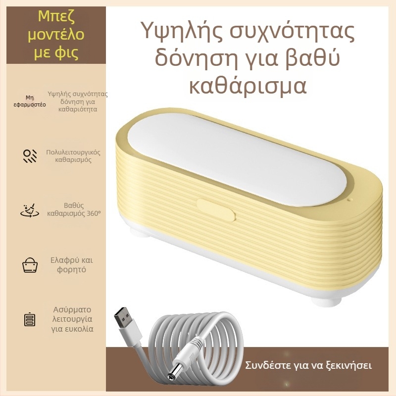 Καθαριστής γυαλιών - μηχανική λειτουργία, τροφοδοσία USB, χωρητικότητα 301-500 ml, βάση από PP, ατμοκαθαριστής