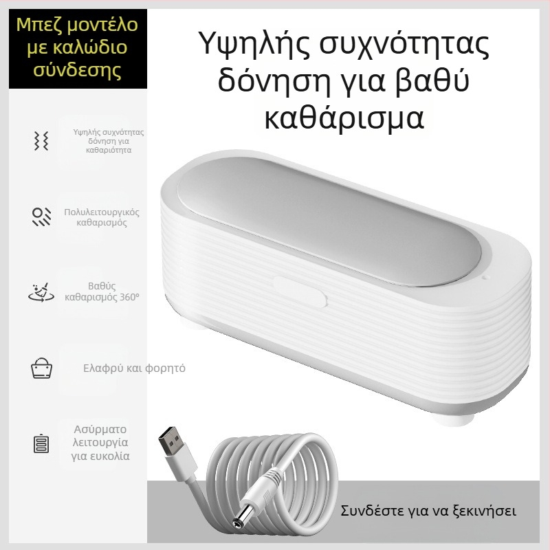 Καθαριστής γυαλιών - μηχανική λειτουργία, τροφοδοσία USB, χωρητικότητα 301-500 ml, βάση από PP, ατμοκαθαριστής