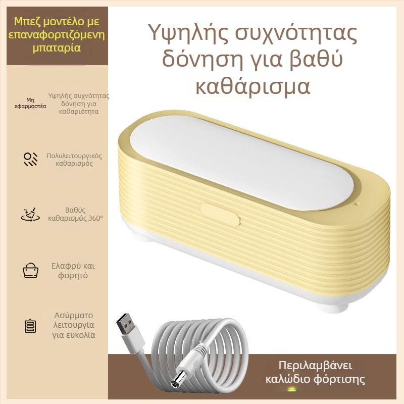 Καθαριστής γυαλιών - μηχανική λειτουργία, τροφοδοσία USB, χωρητικότητα 301-500 ml, βάση από PP, ατμοκαθαριστής