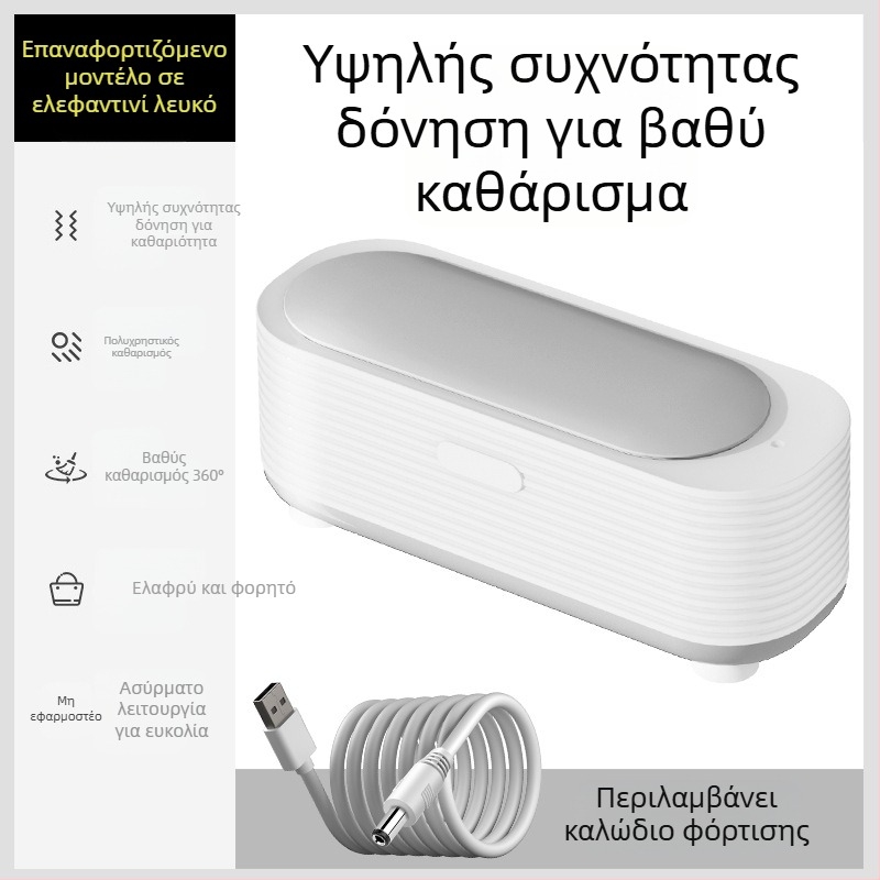 Καθαριστής γυαλιών - μηχανική λειτουργία, τροφοδοσία USB, χωρητικότητα 301-500 ml, βάση από PP, ατμοκαθαριστής