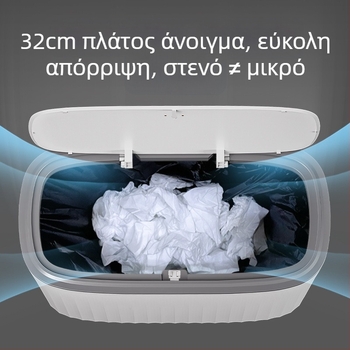 Πλαστικός κάδος απορριμμάτων με πίεση ανοίγματος και καπάκι pop-up, 12 L, μακρύ κυλινδρικό σχήμα, οικιακή χρήση