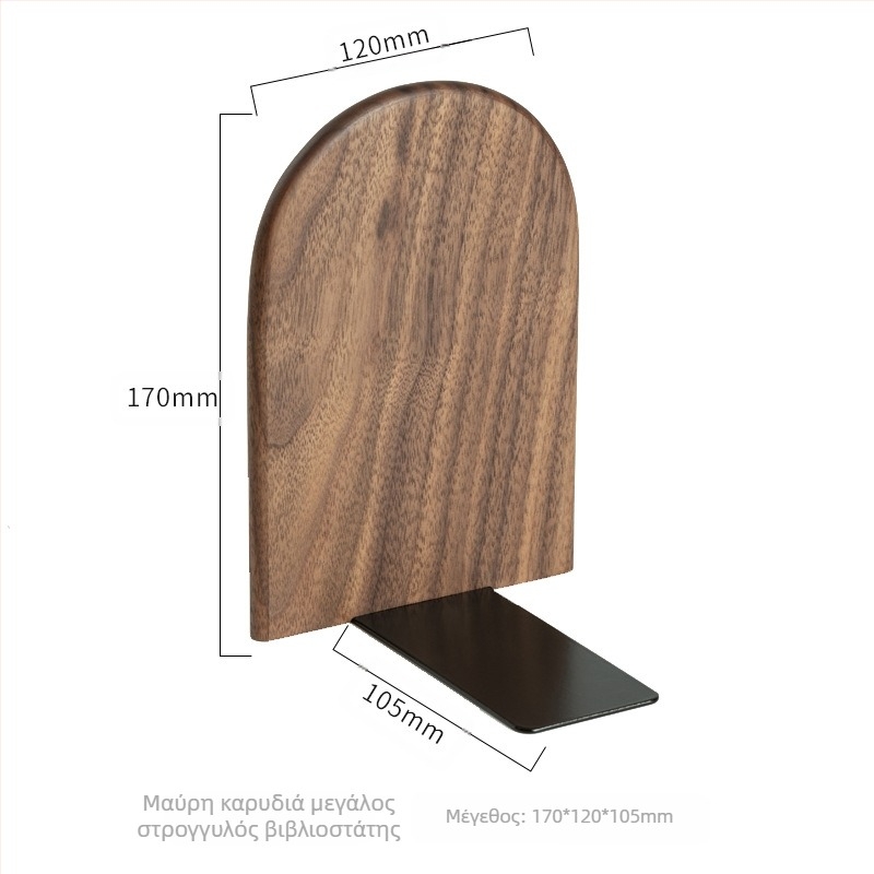 Block Book — Ξύλινο επιτραπέζιο στήριγμα βιβλίων για μαθητές, Μοντέλο Block Book, Υλικό: Ξύλο, Καθαρό βάρος: 0.35