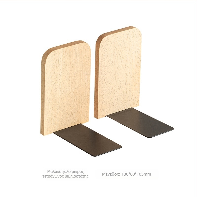 Block Book — Ξύλινο επιτραπέζιο στήριγμα βιβλίων για μαθητές, Μοντέλο Block Book, Υλικό: Ξύλο, Καθαρό βάρος: 0.35