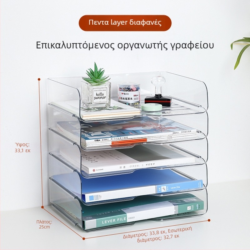 Πλαστικό ράφι αρχείων γραφείου με 6 επίπεδα για επιφάνεια εργασίας