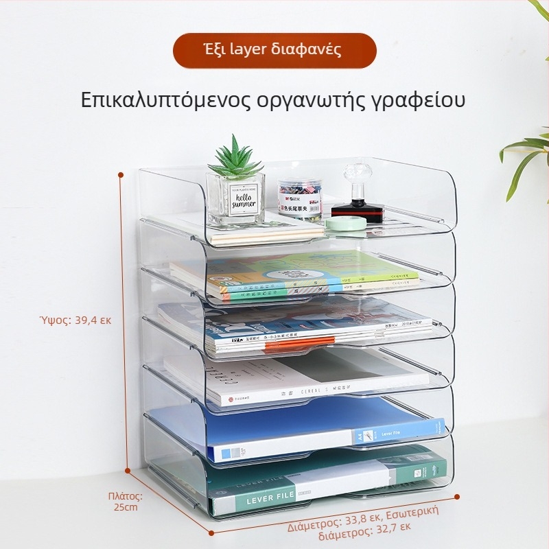 Πλαστικό ράφι αρχείων γραφείου με 6 επίπεδα για επιφάνεια εργασίας