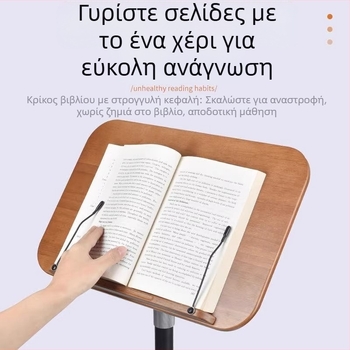 Σταντ μουσικής από μασίφ ξύλο με ρυθμιζόμενο ύψος, κατάλληλο για διάφορα μουσικά όργανα - Maner