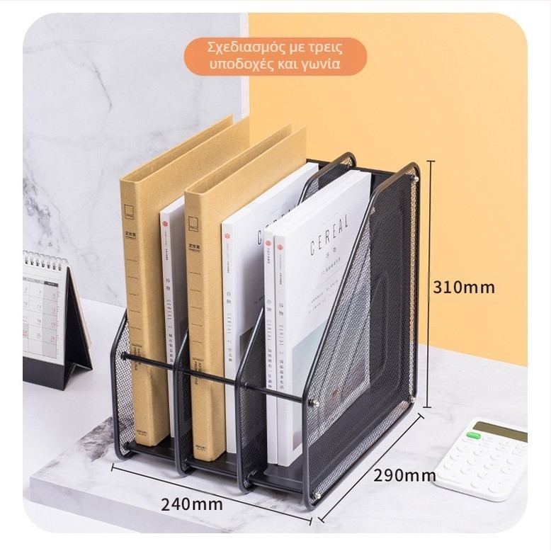 Μεταλλική θήκη αρχείων για επιτραπέζιο – τετραπλής συναρμολόγησης, μοντέλο Quadruple Assembly