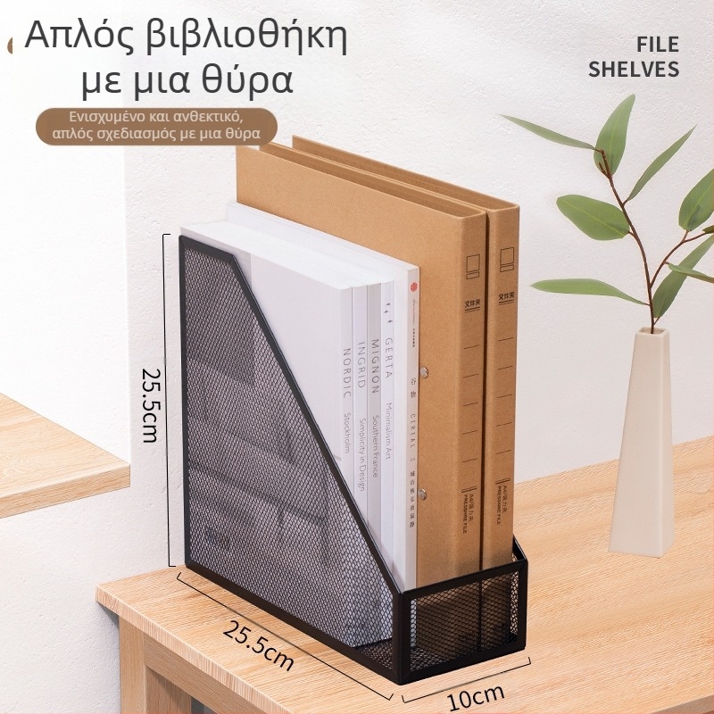 Μεταλλική θήκη αρχείων για επιτραπέζιο – τετραπλής συναρμολόγησης, μοντέλο Quadruple Assembly