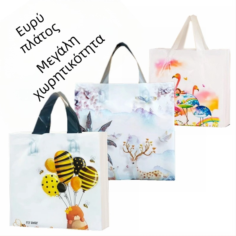 Τσαντάκι συσκευασίας παιδικών ρούχων με καρτούν – διπλού στρώματος σχεδιασμός, πάχος 12 μεταξιού, νέο υλικό, υψηλή παραγωγή