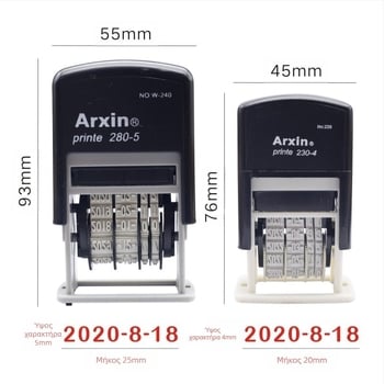 Σφραγίδα ημερομηνίας — επιστροφή μελανιού; Εκτύπωση ημερομηνίας με ανάστροφο μελάνι (Υλικό: Πλαστικό; Σχήμα: Εκτύπωση ημερομηνίας με ανάστροφο μελάνι; Χρήση: Εκτύπωση ημερομηνίας; Χαρακτηριστικά: Επιστροφή μελανιού)