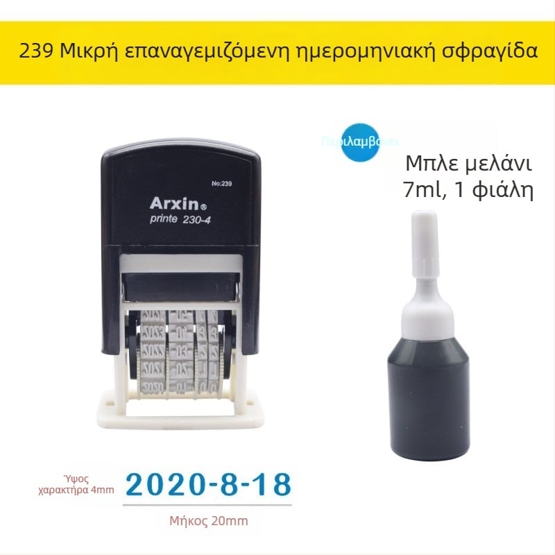 Σφραγίδα ημερομηνίας — επιστροφή μελανιού; Εκτύπωση ημερομηνίας με ανάστροφο μελάνι (Υλικό: Πλαστικό; Σχήμα: Εκτύπωση ημερομηνίας με ανάστροφο μελάνι; Χρήση: Εκτύπωση ημερομηνίας; Χαρακτηριστικά: Επιστροφή μελανιού)