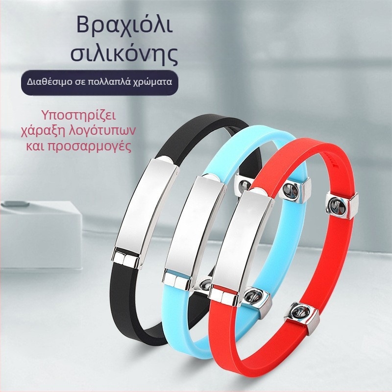 Βραχιόλι σιλικόνης unisex, γεωμετρικός σχεδιασμός, ενσωματωμένο Germanite, για αθλητισμό