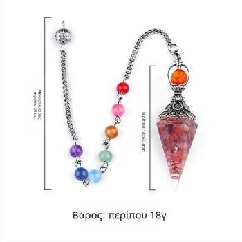 Μενταγιόν από φυσικούς ημιπολύτιμους λίθους, εξάγωνο κωνικό σχήμα, επεξεργασία: άλεση και γυάλισμα (Κρίσιμες προδιαγραφές: φυσικοί ημιπολύτιμοι λίθοι; εξάγωνο κωνικό σχήμα; άλεση και γυάλισμα)