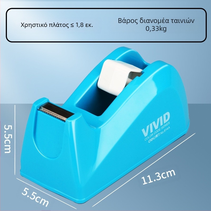 Διαφανής κοπτήρας ταινιών με βάση, πλαστικό σώμα