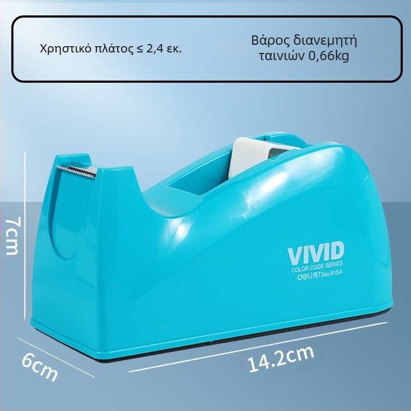 Διαφανής κοπτήρας ταινιών με βάση, πλαστικό σώμα