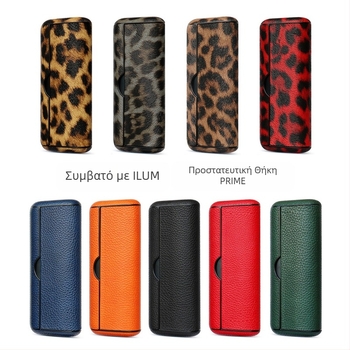 IQO 1 τεμάχιο προστατευτικό διακοσμητικό περίβλημα για Ilumaprime / I Prime θέρμανση μη φλεγόμενη θήκη φόρτισης, 6η–7η γενιά, Άνοιξη 2025, Συσκευασία 50 τεμάχια