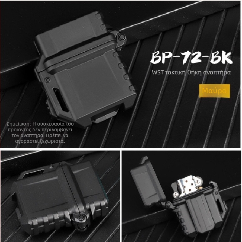 Οικουμενικό τακτικό περίβλημα αναπτήρα εξωτερικού χώρου — αδιάβροχο, ανθεκτικό στις πτώσεις, με εσωτερικό μηχανισμό ZP, πλαστικό περίβλημα, παραμετροποιήσιμη επεξεργασία