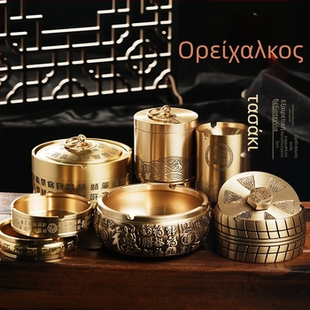 Τασάκι από χαλκό για γραφείο — σύγχρονος μινιμαλιστικός σχεδιασμός για οικία, γραφείο και ξενοδοχεία