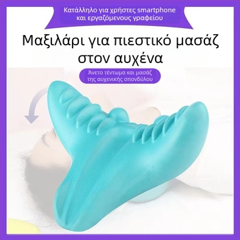Edripin μαξιλάρι μασάζ αυχένα – PU υλικό, μαξιλάρι αυχένα σε σχήμα D, μασάζ διάτασης λαιμού και πίεση σημείων, φορητό για οικιακή χρήση