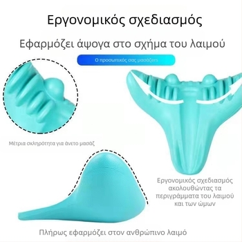Edripin μαξιλάρι μασάζ αυχένα – PU υλικό, μαξιλάρι αυχένα σε σχήμα D, μασάζ διάτασης λαιμού και πίεση σημείων, φορητό για οικιακή χρήση