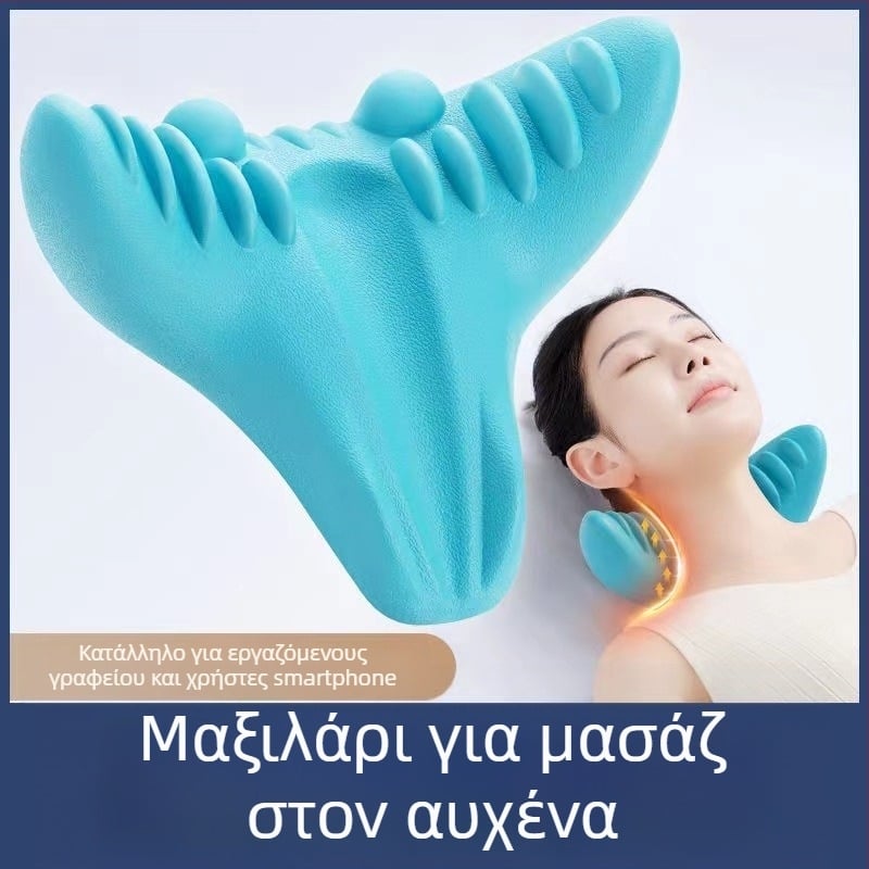 Edripin μαξιλάρι μασάζ αυχένα – PU υλικό, μαξιλάρι αυχένα σε σχήμα D, μασάζ διάτασης λαιμού και πίεση σημείων, φορητό για οικιακή χρήση