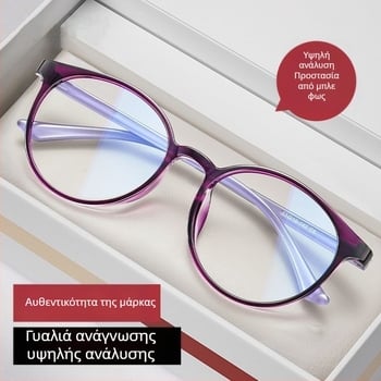 Γυαλιά ανάγνωσης – Φακοί από ρητίνη, προστασία από μπλε φως και ακτινοβολία, πλήρους πλαισίου TR90, στρογγυλός σχεδιασμός, για ηλικιωμένους άνδρες με ευρύ πρόσωπο (Άνοιξη 2024)