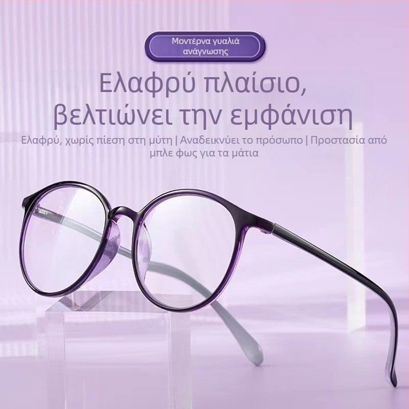 Γυαλιά ανάγνωσης – Φακοί από ρητίνη, προστασία από μπλε φως και ακτινοβολία, πλήρους πλαισίου TR90, στρογγυλός σχεδιασμός, για ηλικιωμένους άνδρες με ευρύ πρόσωπο (Άνοιξη 2024)