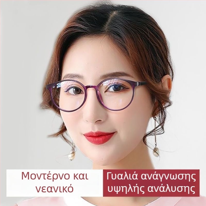 Γυαλιά ανάγνωσης – Φακοί από ρητίνη, προστασία από μπλε φως και ακτινοβολία, πλήρους πλαισίου TR90, στρογγυλός σχεδιασμός, για ηλικιωμένους άνδρες με ευρύ πρόσωπο (Άνοιξη 2024)