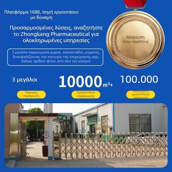 Λάδι μασάζ αιθέριο – Tuyaya Active Oil, άρωμα βοτάνων, για ανακούφιση μυών και οστών