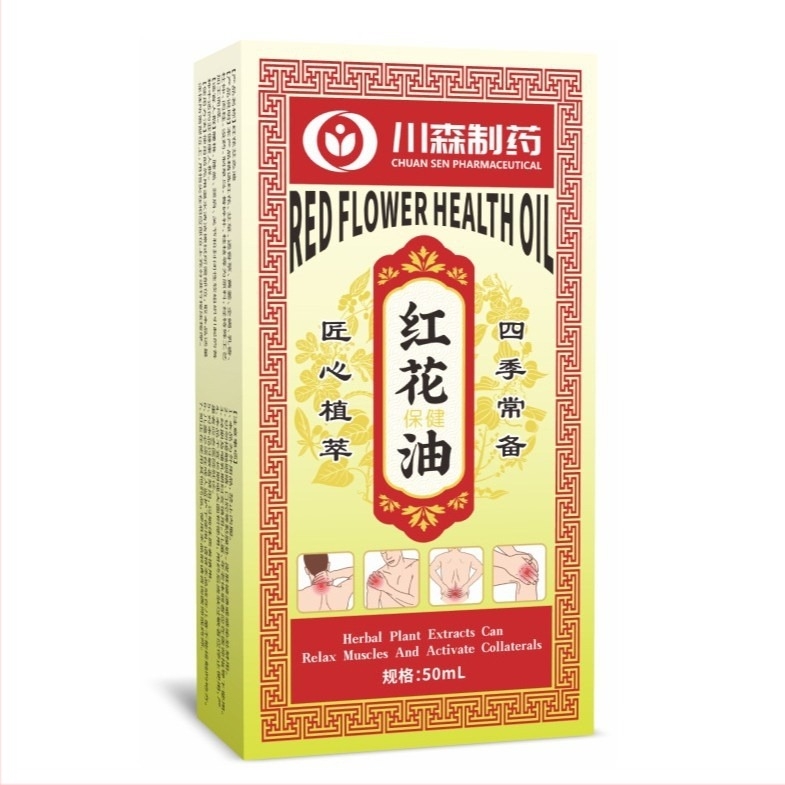 Λάδι μασάζ αιθέριο – Tuyaya Active Oil, άρωμα βοτάνων, για ανακούφιση μυών και οστών