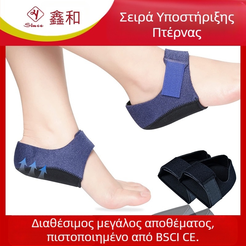 SM120 Μαξιλαράκι φτέρνας από σιλικόνη για παπούτσια – ύφασμα diving + gel, κατάλληλο για sneakers, μποτάκια, casual και υφασμάτινα παπούτσια, στυλ: επένδυση φτέρνας, για όλες τις εποχές