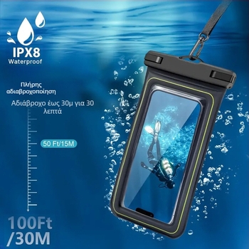 Αδιάβροχη εξωτερική θήκη τηλεφώνου | Υλικό: ABS+PVC+σφουγγάρι • Αδιάβροχο ύφασμα • Συμβατό με οθόνη αφής • Πλωτό σχέδιο • Μάρκα: YFAN