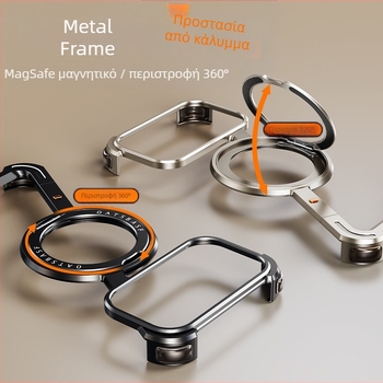 Θήκη κινητού με μεταλλικό πλαίσιο και μαγνητική βάση για Apple iPhone 17 Pro Max — Κατασκευή CNC, Διαχείριση θερμότητας, Αντοχή σε πτώσεις, Διαθέσιμη παραμετροποίηση