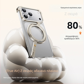 Θήκη κινητού με μεταλλικό πλαίσιο και μαγνητική βάση για Apple iPhone 17 Pro Max — Κατασκευή CNC, Διαχείριση θερμότητας, Αντοχή σε πτώσεις, Διαθέσιμη παραμετροποίηση