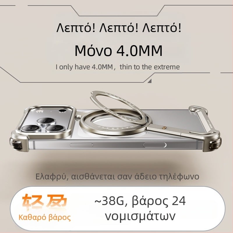 Θήκη κινητού με μεταλλικό πλαίσιο και μαγνητική βάση για Apple iPhone 17 Pro Max — Κατασκευή CNC, Διαχείριση θερμότητας, Αντοχή σε πτώσεις, Διαθέσιμη παραμετροποίηση