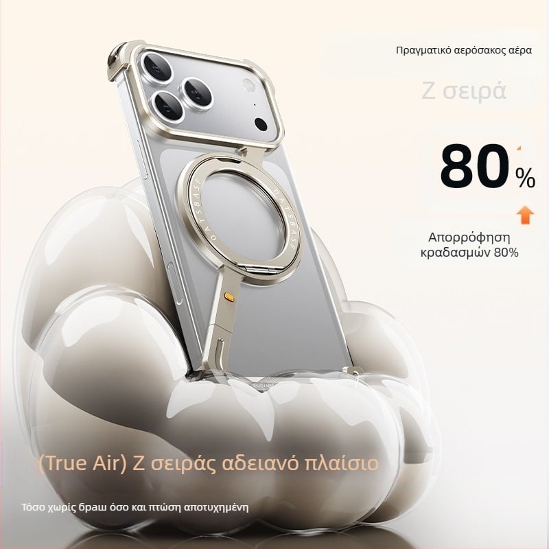 Θήκη κινητού με μεταλλικό πλαίσιο και μαγνητική βάση για Apple iPhone 17 Pro Max — Κατασκευή CNC, Διαχείριση θερμότητας, Αντοχή σε πτώσεις, Διαθέσιμη παραμετροποίηση