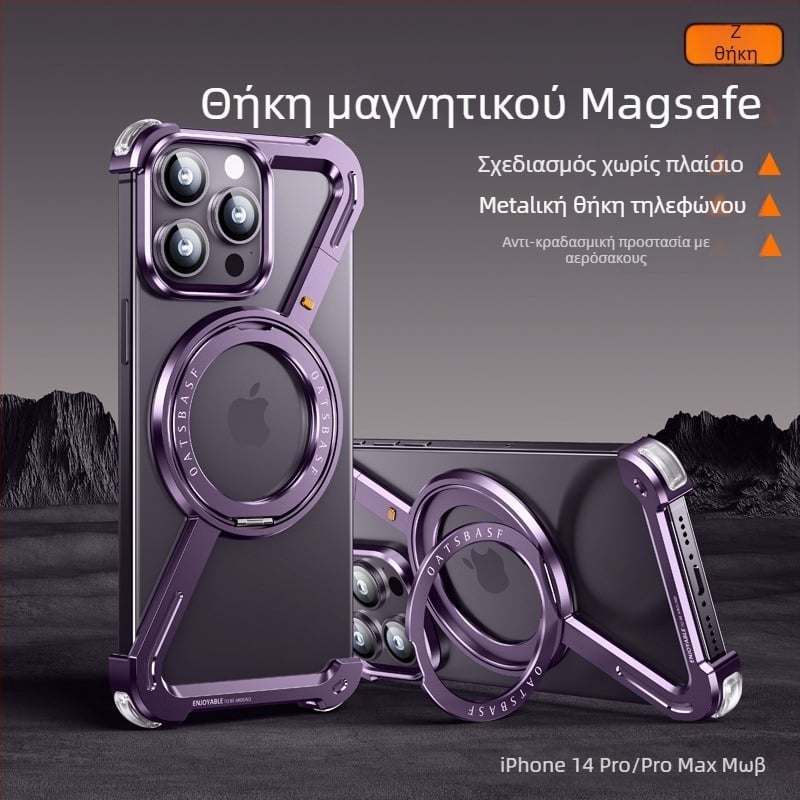 Θήκη κινητού με μεταλλικό πλαίσιο και μαγνητική βάση για Apple iPhone 17 Pro Max — Κατασκευή CNC, Διαχείριση θερμότητας, Αντοχή σε πτώσεις, Διαθέσιμη παραμετροποίηση