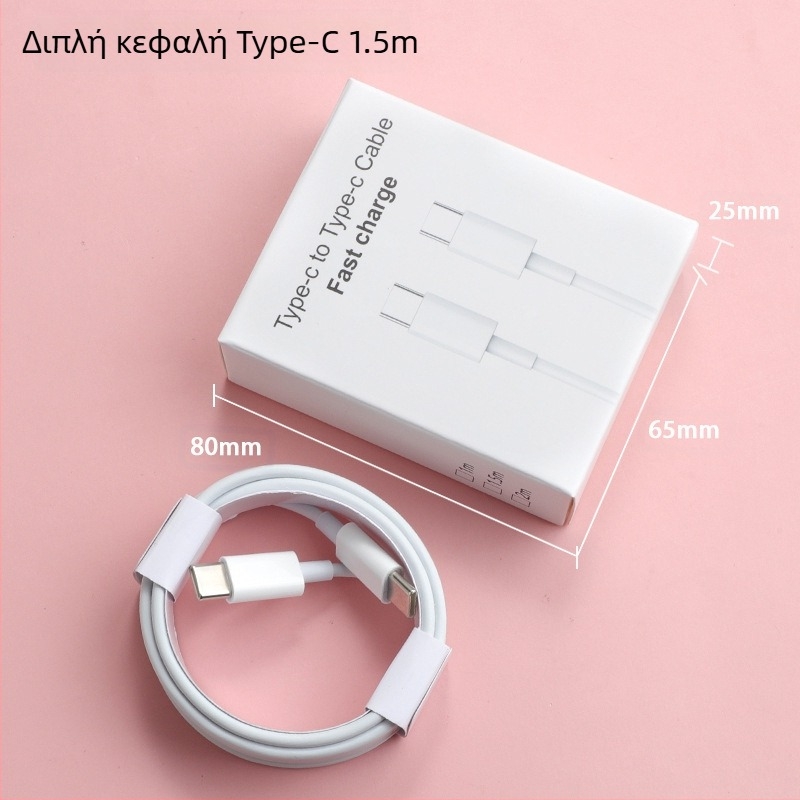 Καλώδιο USB-C ταχείας φόρτισης για iPhone 15, USB-C σε USB-C, μήκος 1–2 μm, καλώδιο δεδομένων USB-C