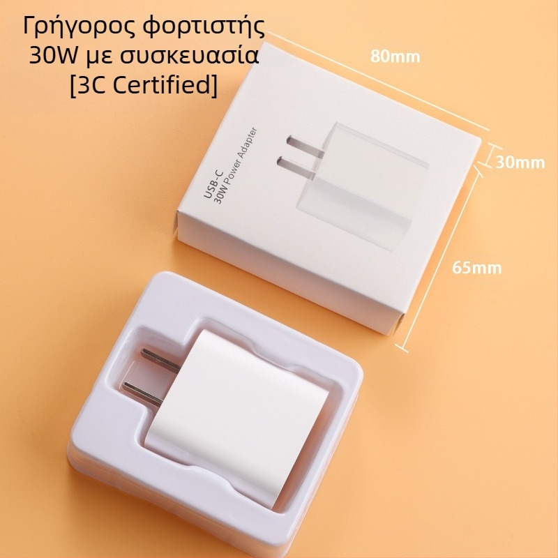 Καλώδιο USB-C ταχείας φόρτισης για iPhone 15, USB-C σε USB-C, μήκος 1–2 μm, καλώδιο δεδομένων USB-C